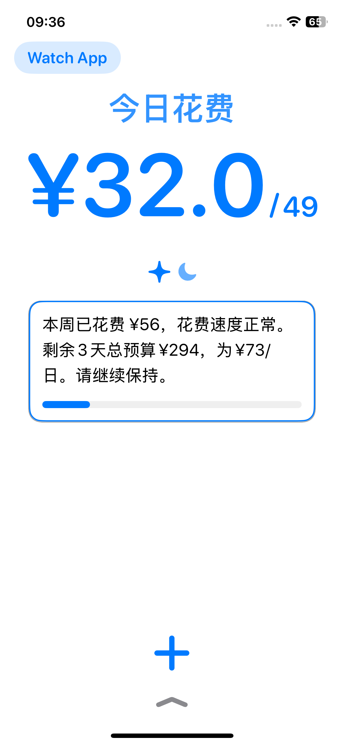 首页